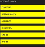 Как сделать так же