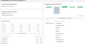 Снимок экрана 2026-04-20 113924.png