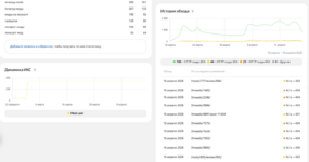 Снимок экрана 2026-04-20 113959.png