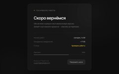 Скриншот-20260505-205620.jpg