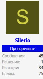 Помогите