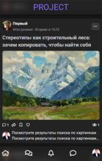 Снимок экрана 2026-05-29 205159.png