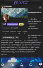 Снимок экрана 2026-05-29 205222.png