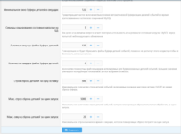XF Bot Guard 1.2.7-12.png