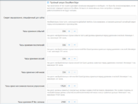 XF Bot Guard 1.2.7-10.png XF Bot Guard 1.2.7-10.png