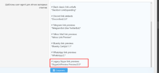 Screenshot_419.png Screenshot_419.png