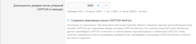 CAPTCHA.png