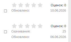 Ищу счётчик кликов по кнопке покупки платного ресурса