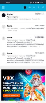 Screenshot_2026-06-23-12-02-37-798_com.yandex.browser.jpg