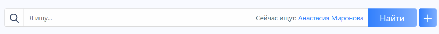 add-on Поиска