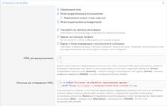 Согласием на обработку персональных данных2.png
