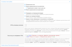 Политика в отношении обработки персональных данных2.png