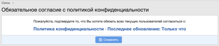 связь.png связь.png