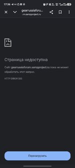 Проблема с плагином