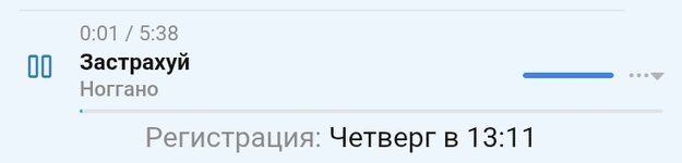 Screenshot_20260812-202715.jpg