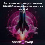 Ракета.jpg