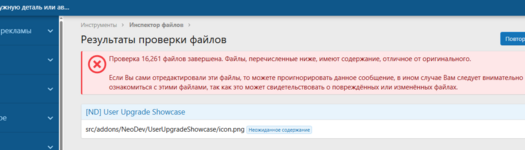 2026-08-16_14-25-27.png