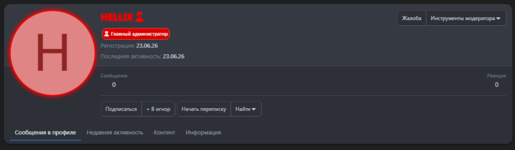 Фразы 2.png