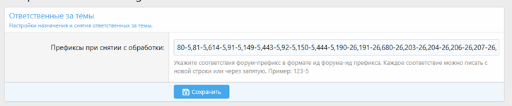 1786963557632.png