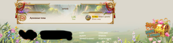 Фоновая картинка подвалу