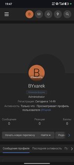 Screenshot_2026-08-26-19-47-39-647_com.android.chrome.jpg