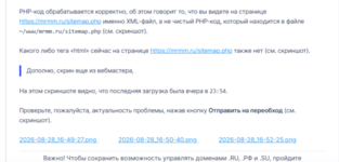 2026-08-28_17-13-01.png 2026-08-28_17-13-01.png