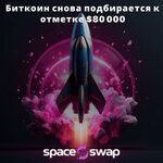 Ракета.jpg