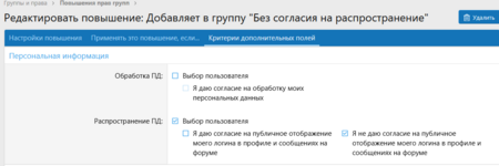 1790545042139.png
