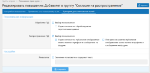 1790545337807.png