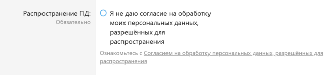 радио.png