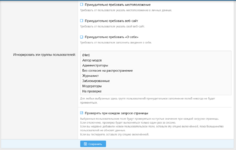 Снимок экрана 2026-10-03 214449.png
