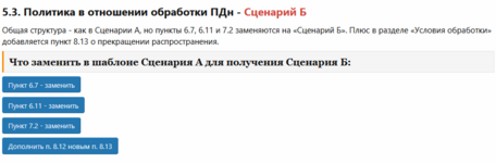 1791518788662.png