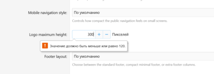 настройки.png