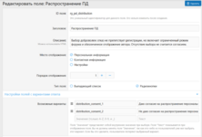 Снимок экрана 2026-10-18 140318.png