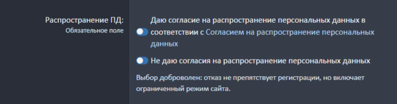Снимок экрана 2026-10-18 135117.png