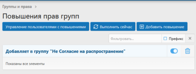 Снимок экрана 2026-10-18 150024.png