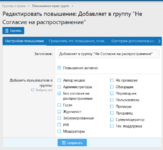 Снимок экрана 2026-10-18 150033.png