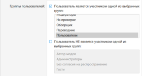 Снимок экрана 2026-10-18 150041.png