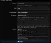 2-settings.png