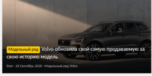 Снимок экрана от 2026-10-27 21-08-11.png