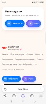 Screenshot_20261028-113744.jpg