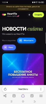 Screenshot_20261028-122226.jpg