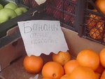 бананы.jpg
