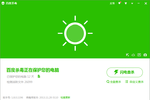 百度杀毒.png.png