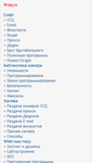 Безымянный.png