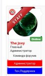 Важно - Для Жалоб  UniPvP Perfect World - Google Chrome.jpg.jpg