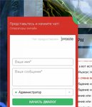 Форум сервера Violend PйцуW - Google Chrome.jpg