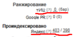 тиц.png