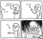 samonadeyannyj-alkogolik_13867698_orig_.jpg