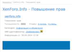 xenforo_info.png